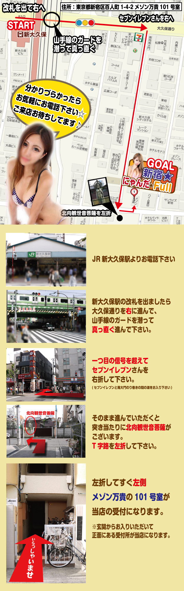 地図1